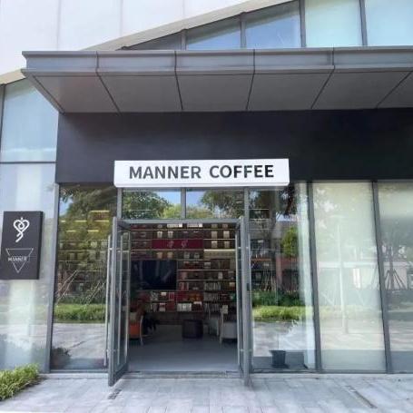 在閔行這個創意街區，開啟“啡”嘗不可的咖香之旅